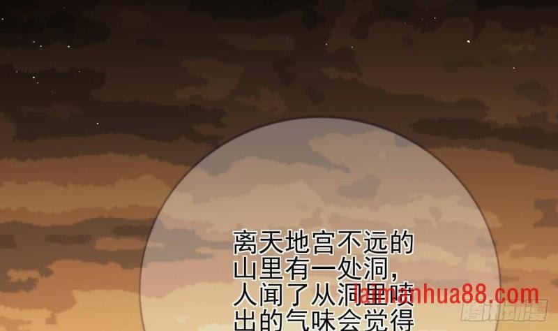 第171话 我命由天