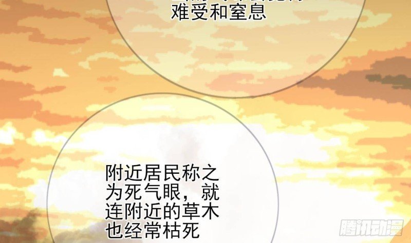 第171话 我命由天