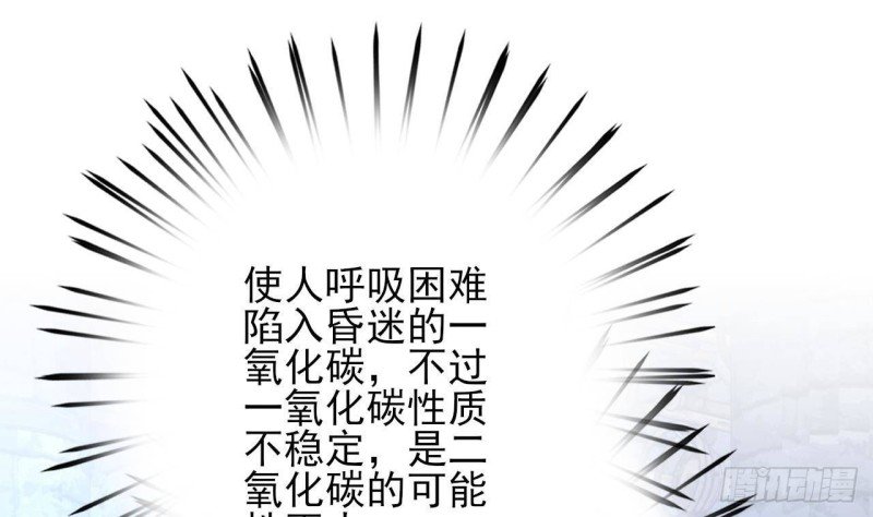 第171话 我命由天