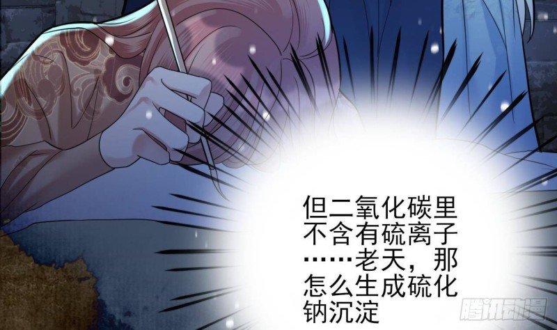 第171话 我命由天