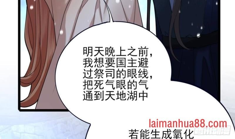 第171话 我命由天