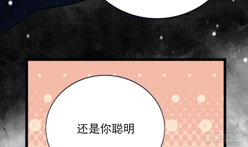第171话 我命由天