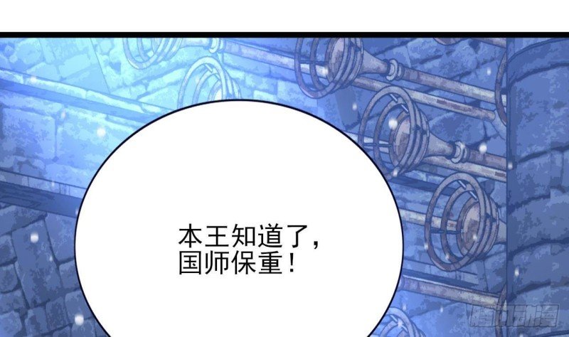 第171话 我命由天