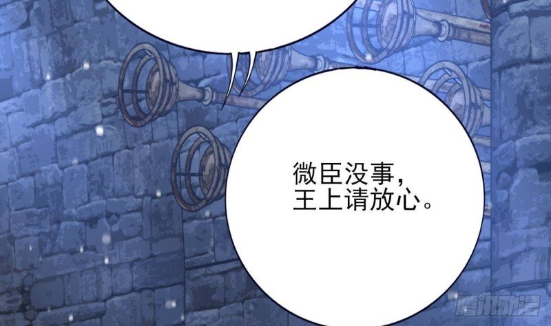 第171话 我命由天