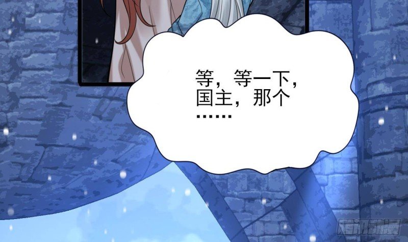 第171话 我命由天