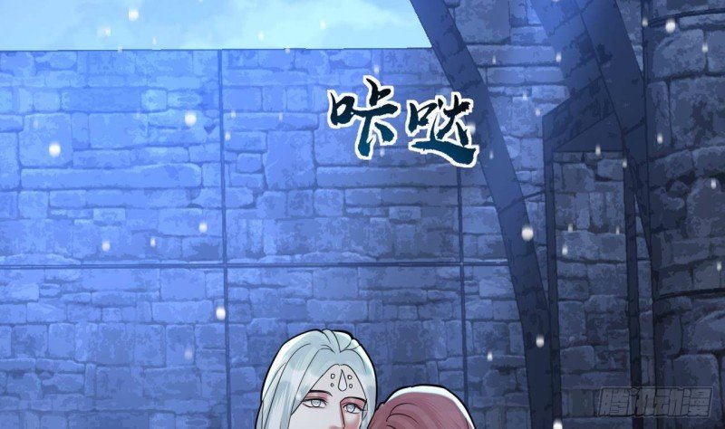 第171话 我命由天