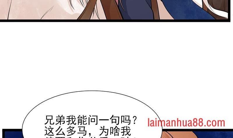 第16话 我来帮你泄泄火