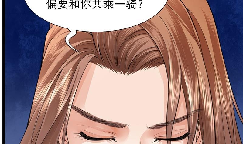 第16话 我来帮你泄泄火
