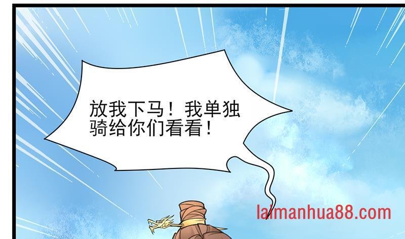第16话 我来帮你泄泄火