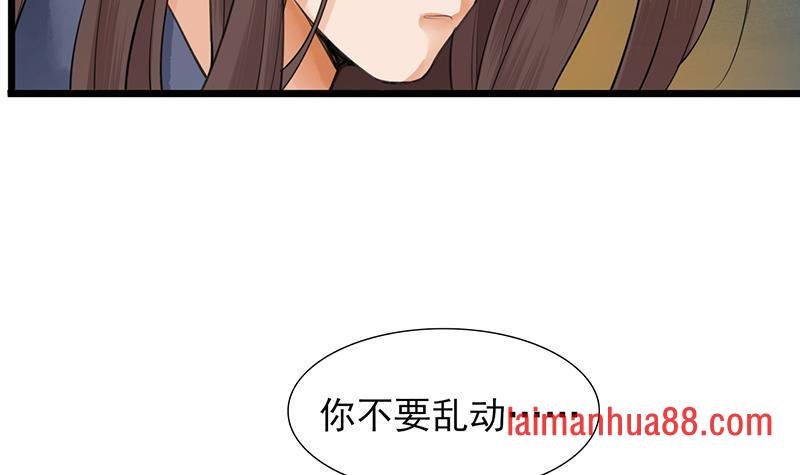 第16话 我来帮你泄泄火