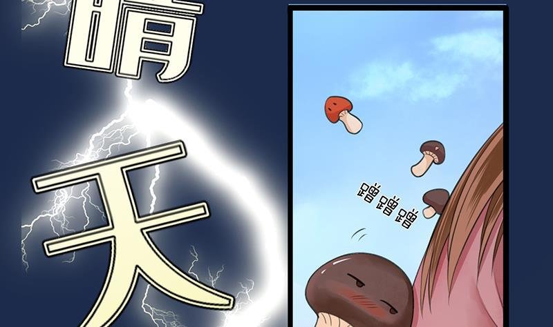 第16话 我来帮你泄泄火