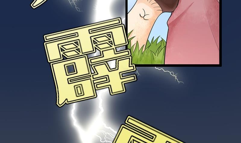 第16话 我来帮你泄泄火