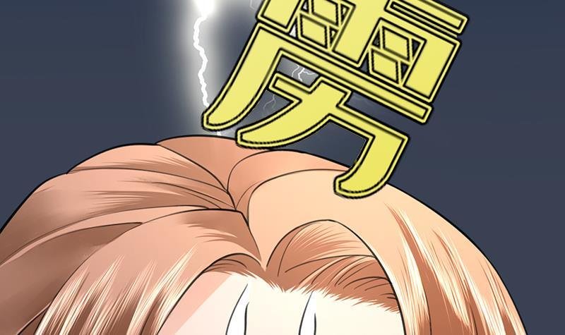 第16话 我来帮你泄泄火