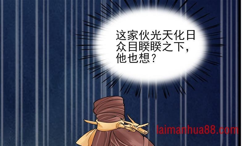 第16话 我来帮你泄泄火