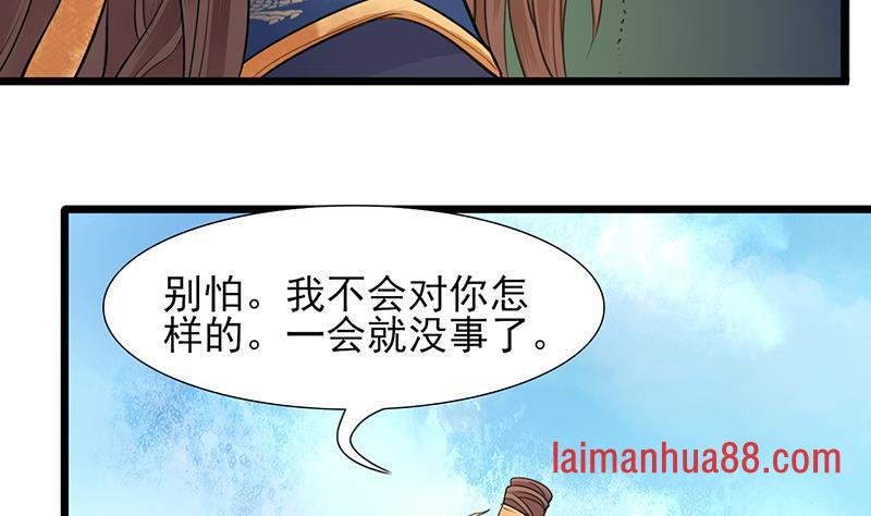 第16话 我来帮你泄泄火