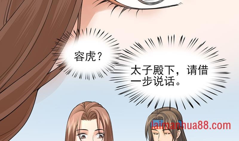 第16话 我来帮你泄泄火
