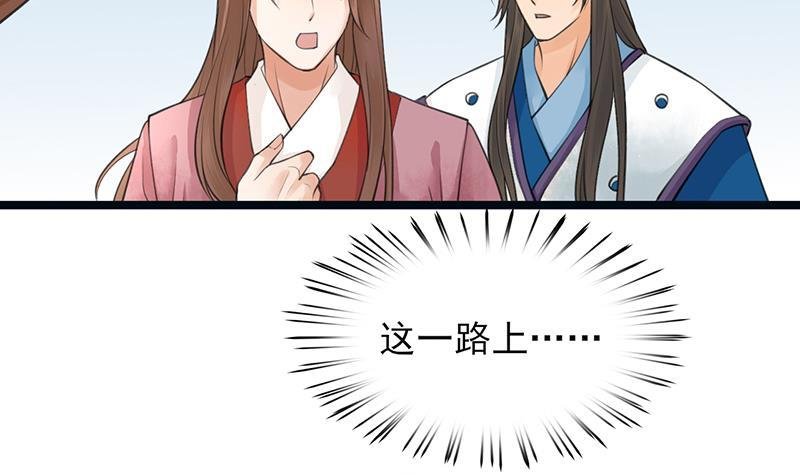 第16话 我来帮你泄泄火