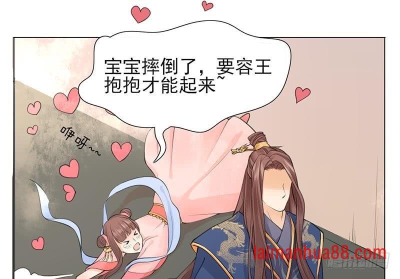 第16话 我来帮你泄泄火