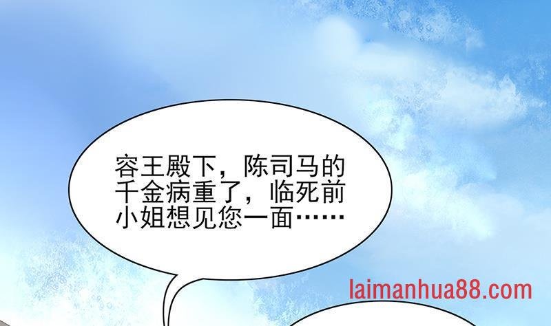 第16话 我来帮你泄泄火