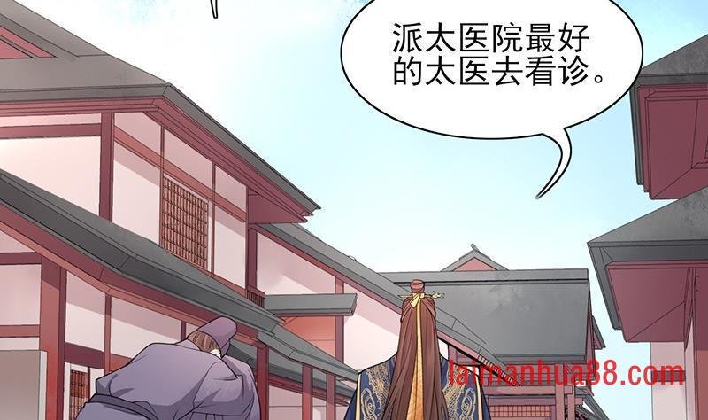 第16话 我来帮你泄泄火