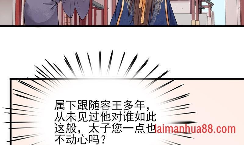 第16话 我来帮你泄泄火