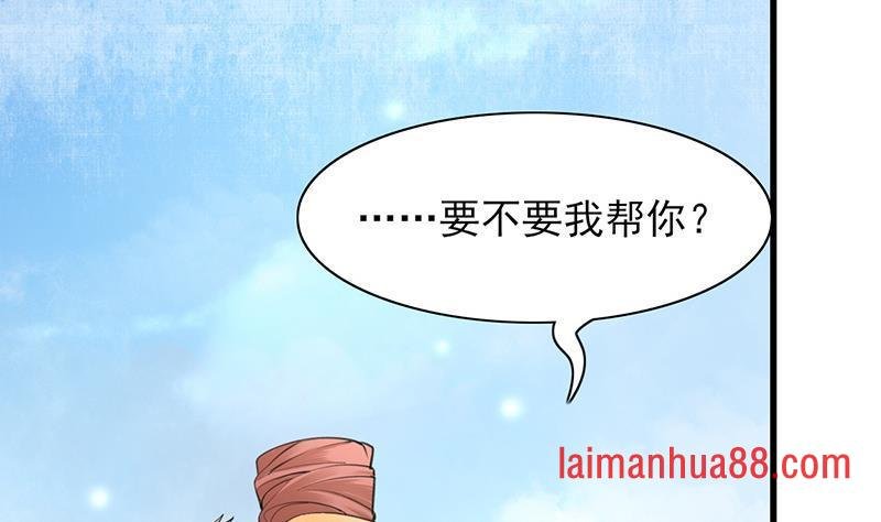 第16话 我来帮你泄泄火
