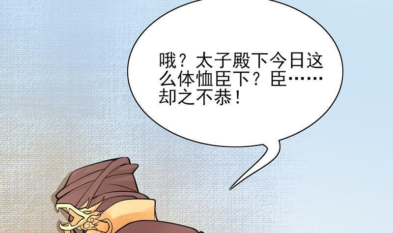 第16话 我来帮你泄泄火