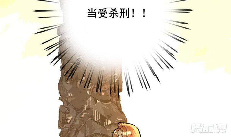 第172话 神迹出现！