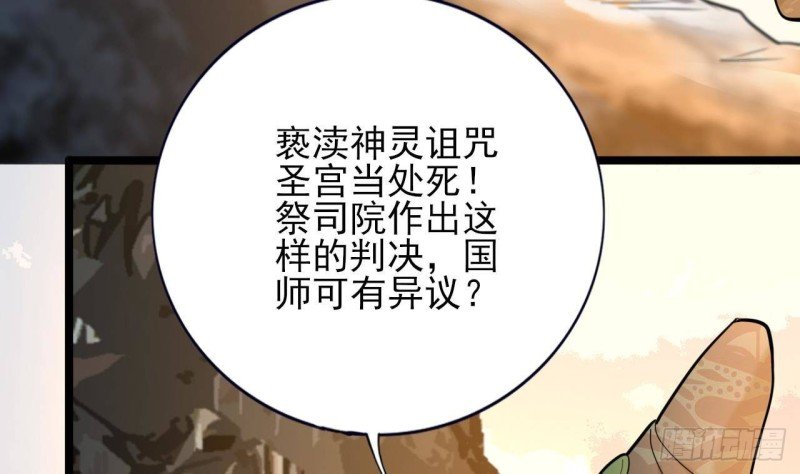 第172话 神迹出现！