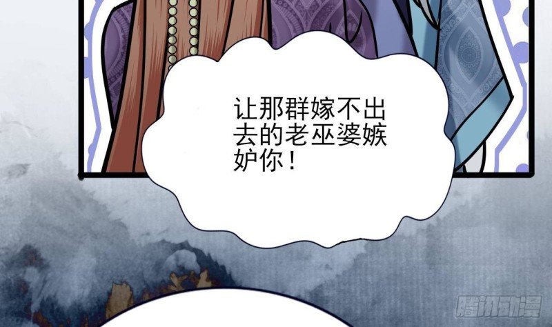 第172话 神迹出现！