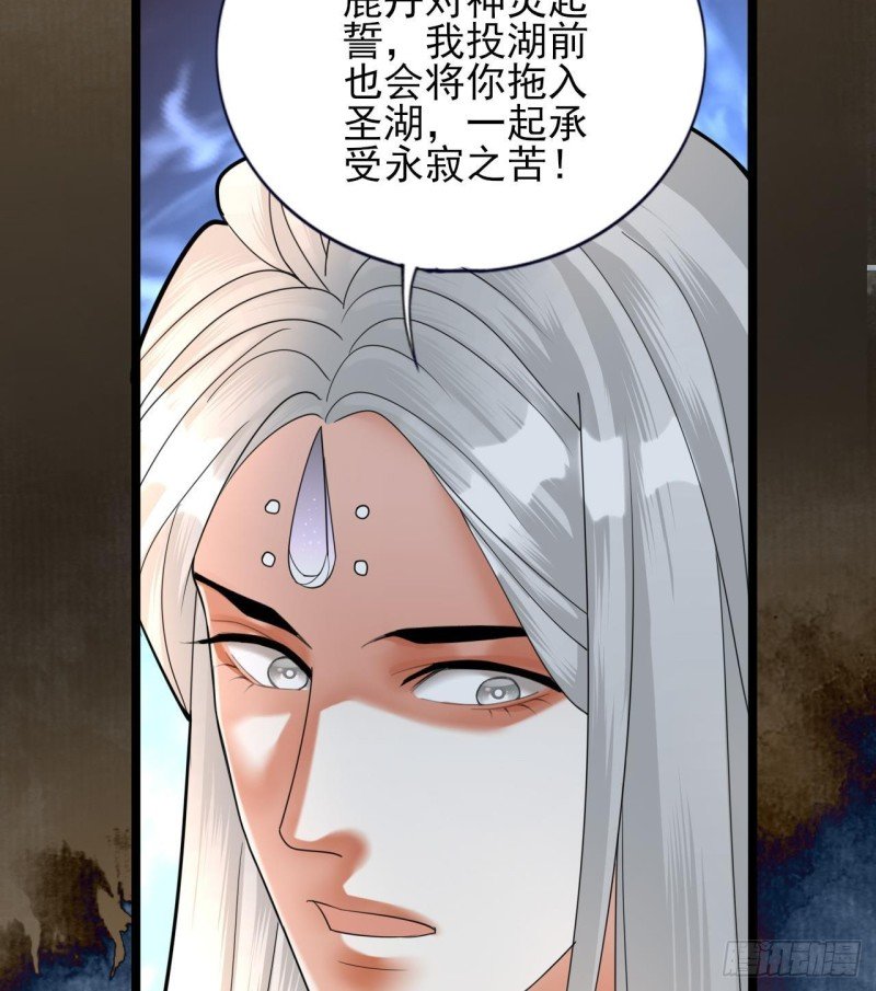 第172话 神迹出现！
