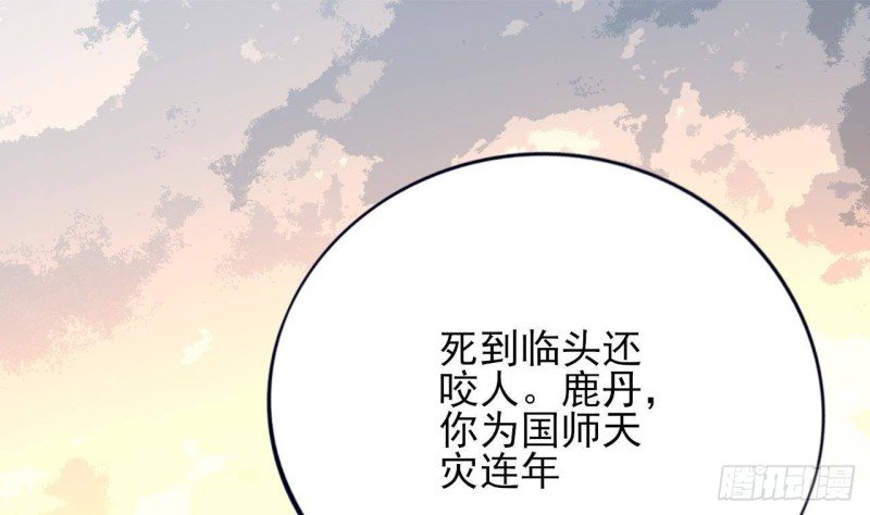 第172话 神迹出现！