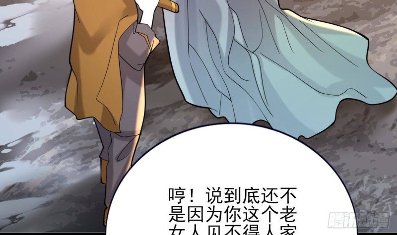 第172话 神迹出现！