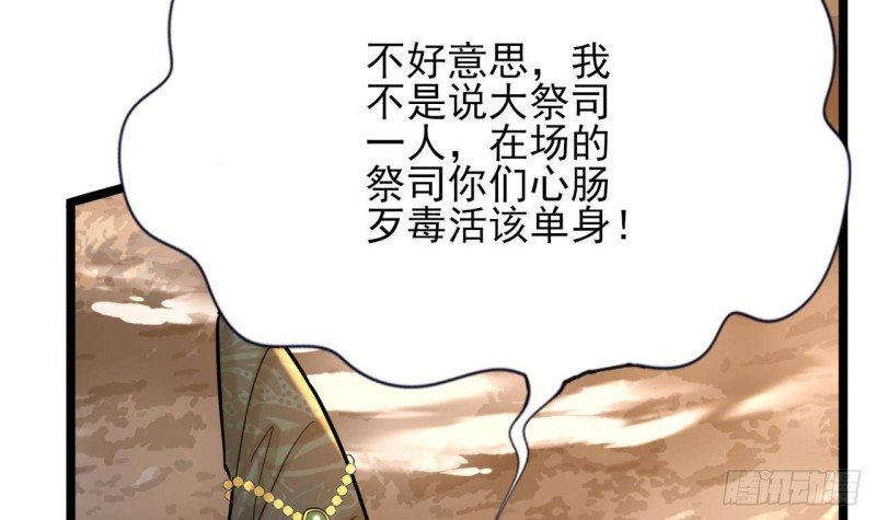 第172话 神迹出现！