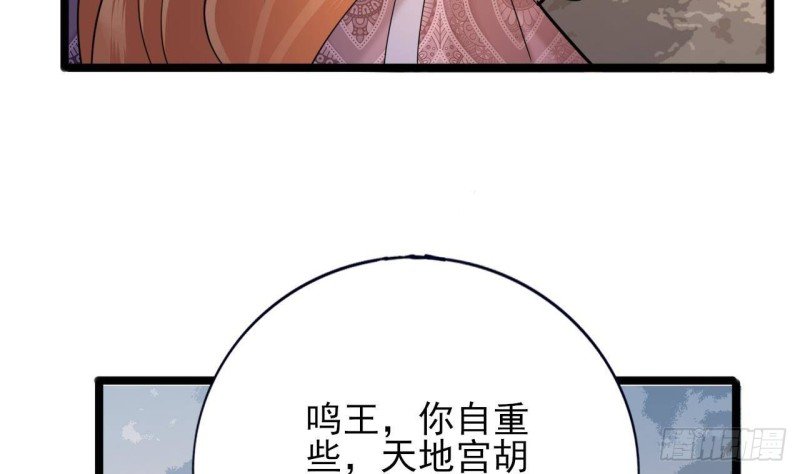 第172话 神迹出现！