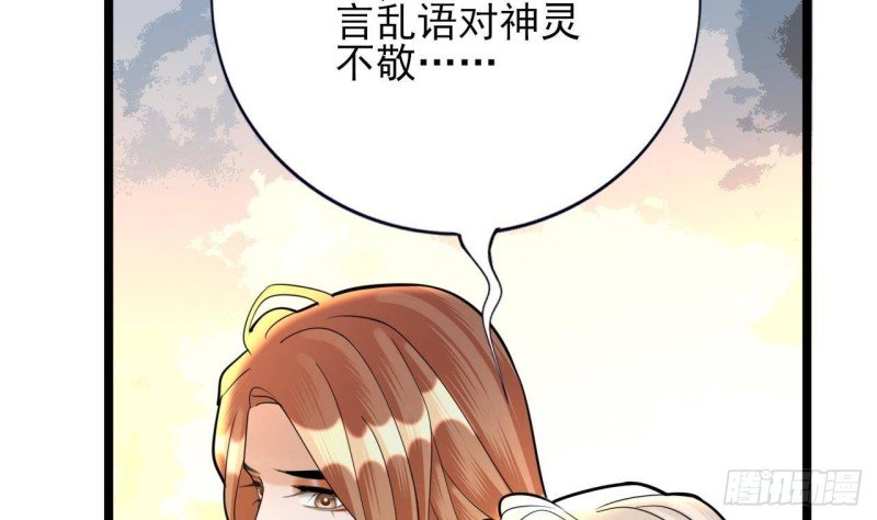 第172话 神迹出现！