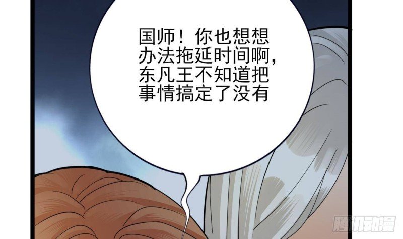 第172话 神迹出现！