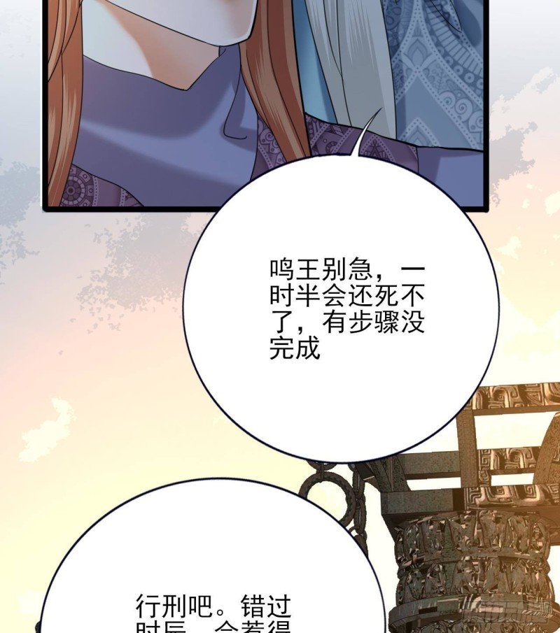 第172话 神迹出现！