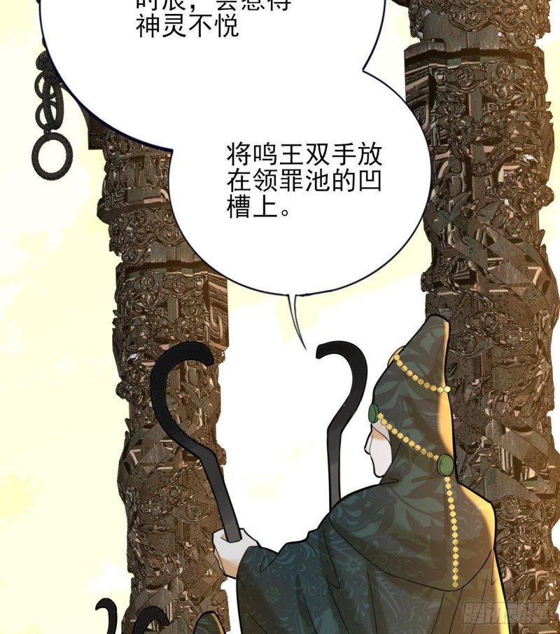 第172话 神迹出现！