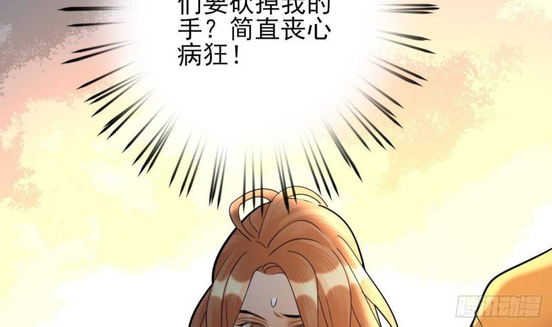 第172话 神迹出现！