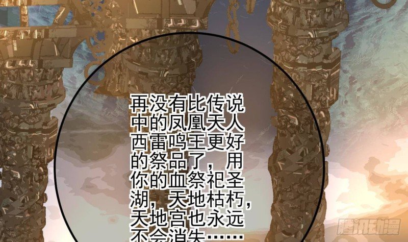 第172话 神迹出现！