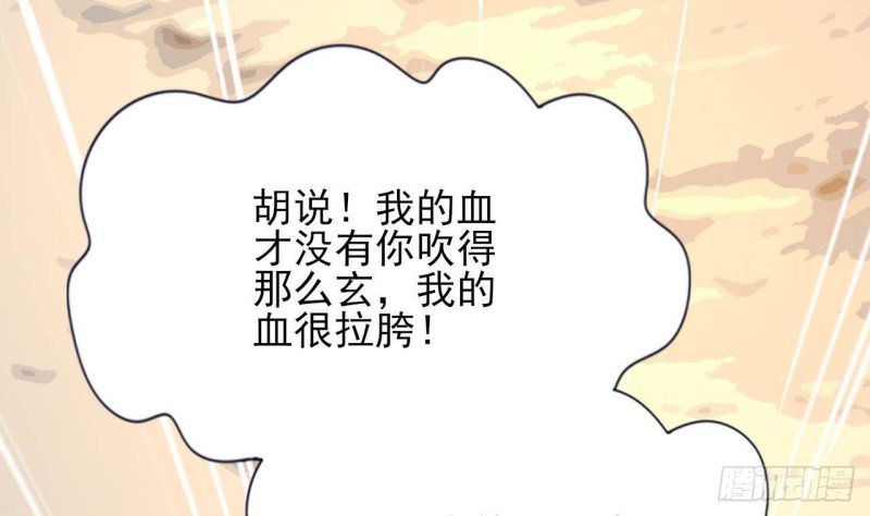 第172话 神迹出现！