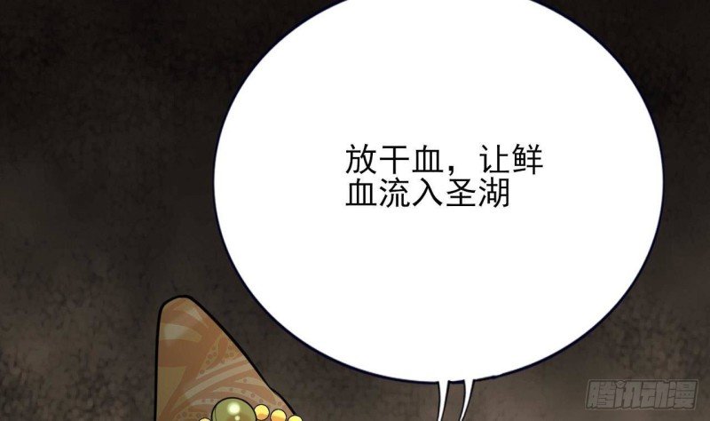 第172话 神迹出现！
