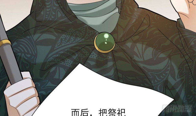 第172话 神迹出现！
