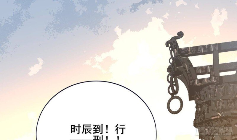 第172话 神迹出现！