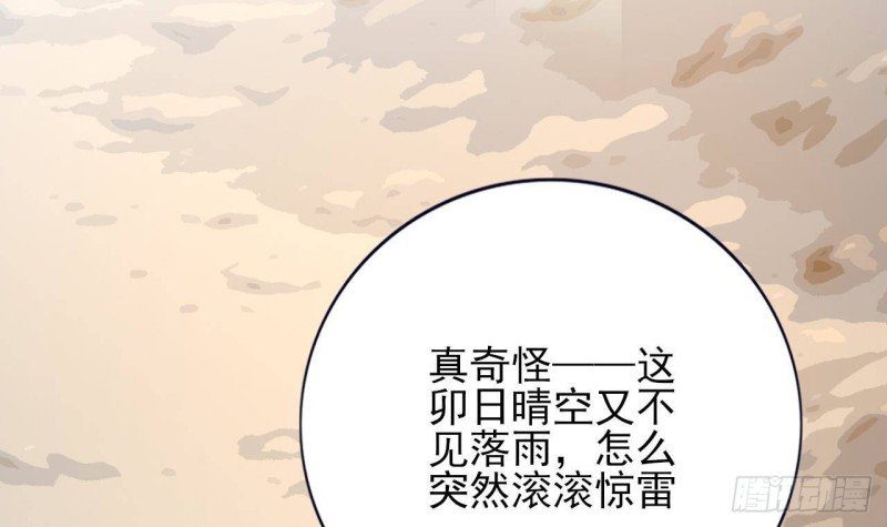 第172话 神迹出现！