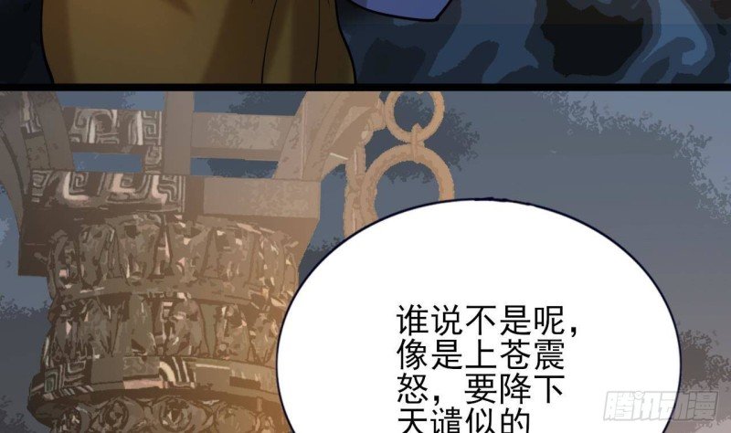 第172话 神迹出现！
