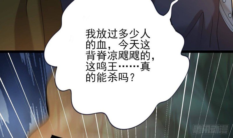 第172话 神迹出现！
