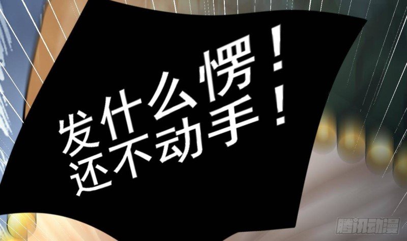 第172话 神迹出现！