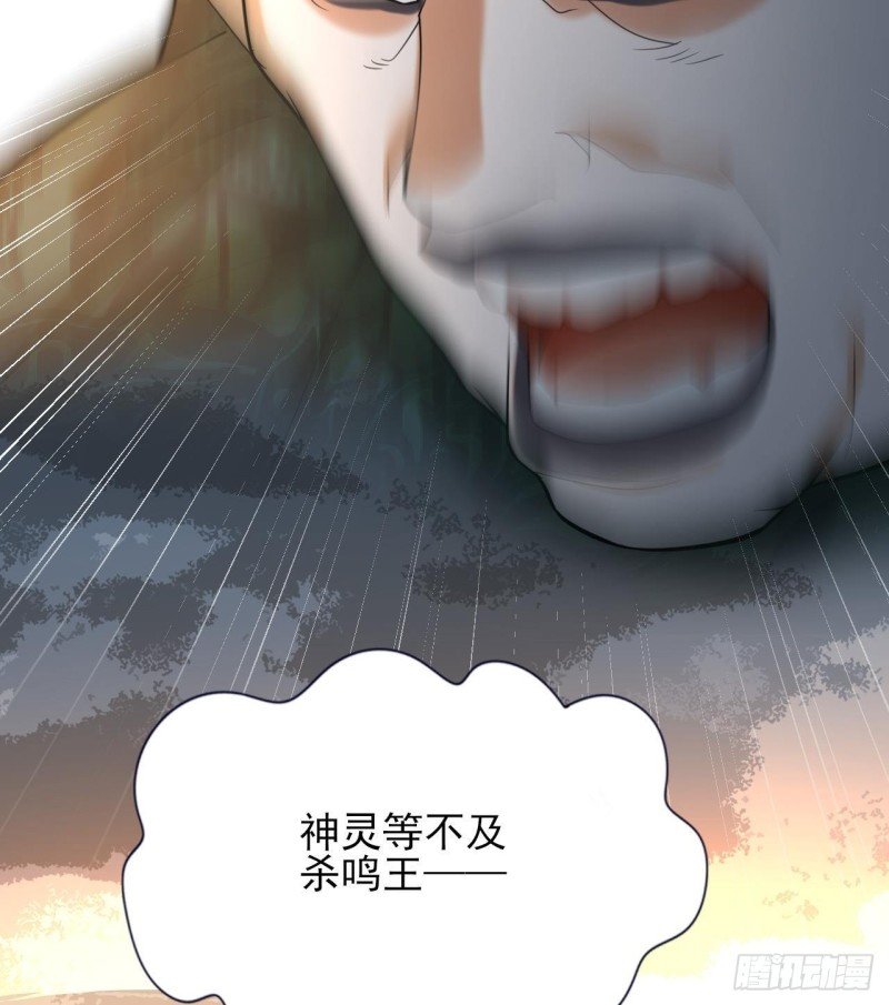 第172话 神迹出现！